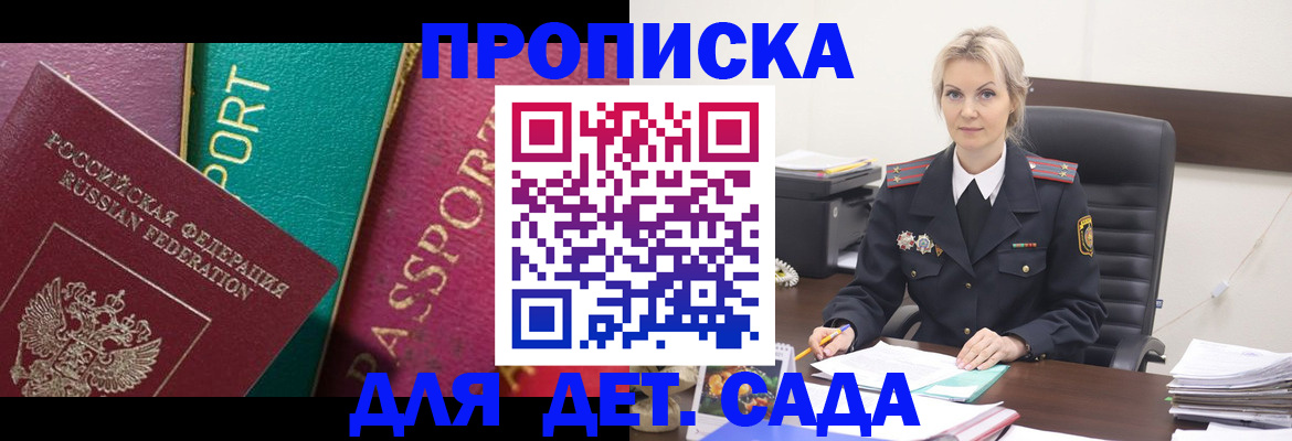 временная регистрация поиск в Тутаеве