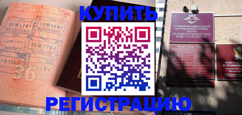 временная прописка в Тутаеве