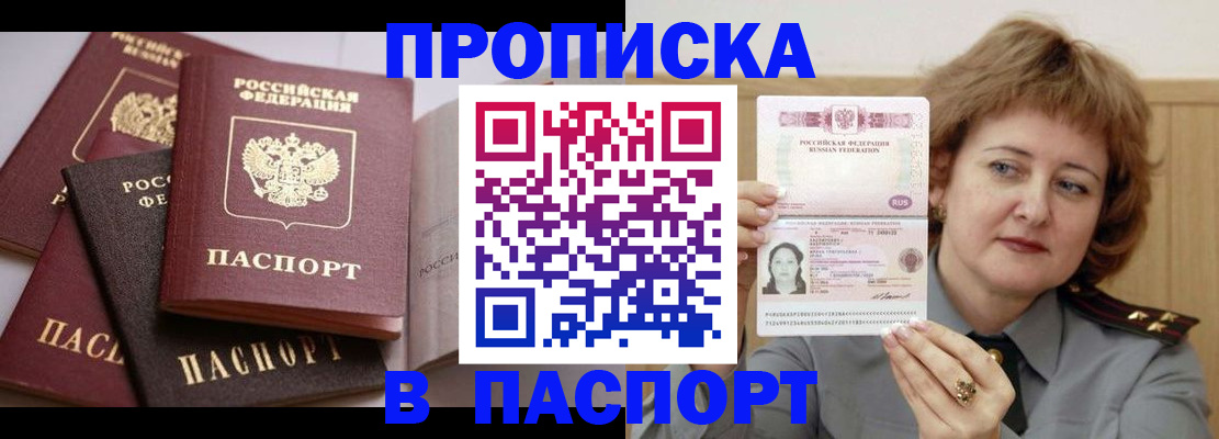 временная регистрация законно в Тутаеве