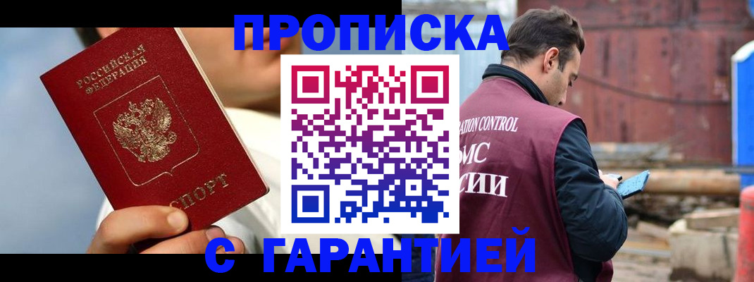 временная регистрация для всех в Тутаеве
