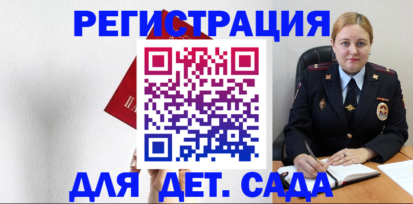 прописка иностранных граждан в Тутаеве